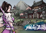 烟雨江湖60级后上乘内功怎么选
