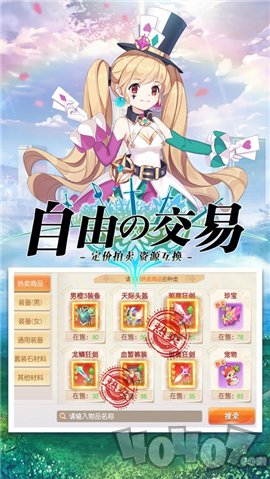 英雄骑士团