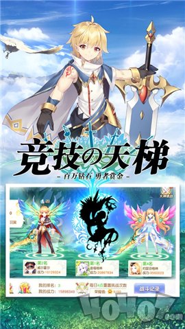 英雄骑士团