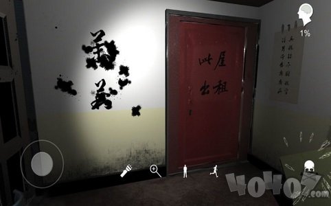 孙美琪疑案随大同