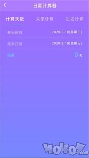 纪念日管理