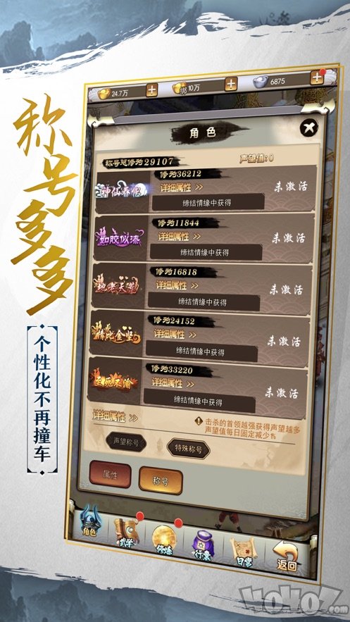 满城剑云歌