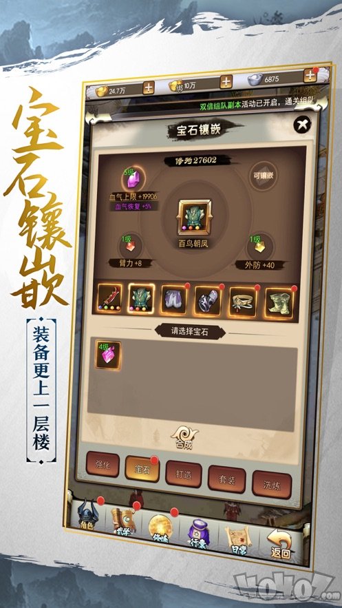 满城剑云歌