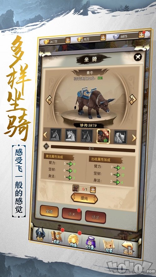 满城剑云歌