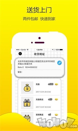 爪e玩偶