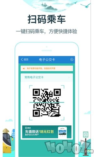 常熟行