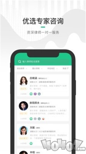 绿豆圈