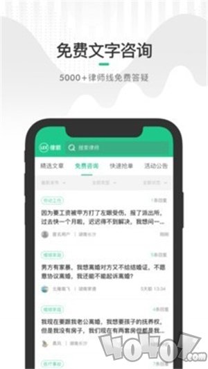 绿豆圈