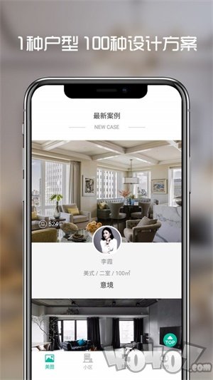 人人美家