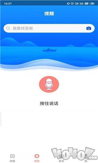 叉车司机题库