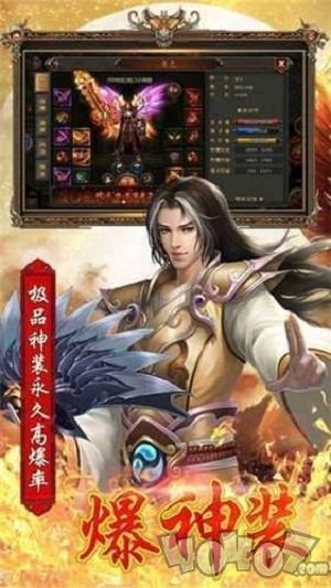 暗神归来