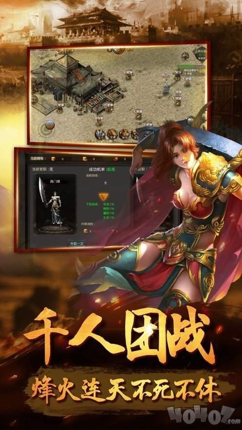 1.80嘟嘟火龙