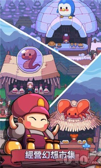 魔法之地