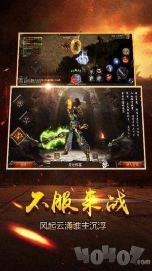 破天战击王合体