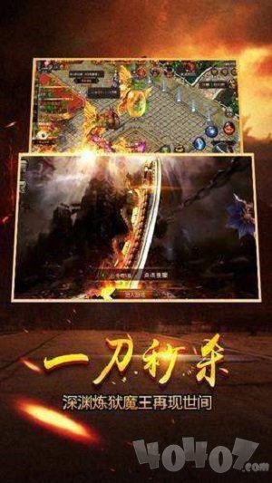 破天战击王合体