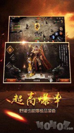 破天战击王合体