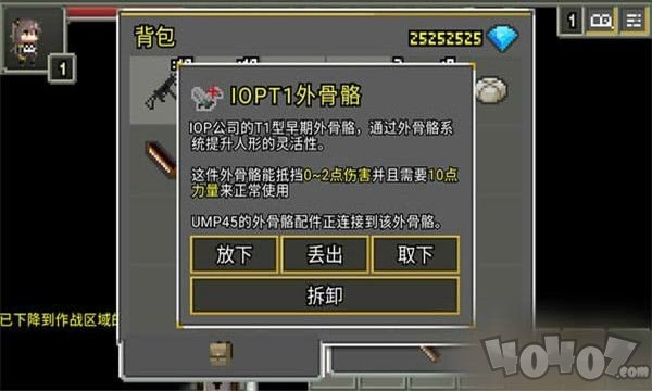 少女前线地牢