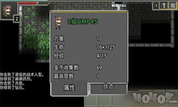 少女前线地牢