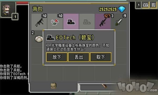 少女前线地牢