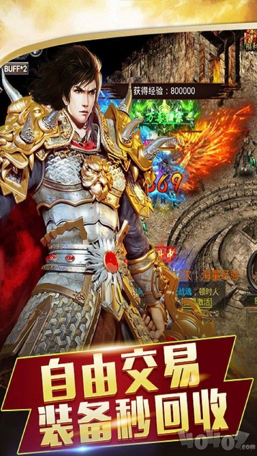 时空战神