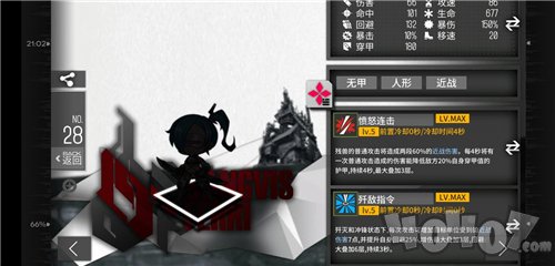 少女前線協(xié)議同歸系統(tǒng)鐵血性能評(píng)析