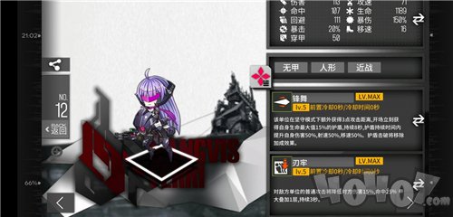 少女前線協(xié)議同歸系統(tǒng)鐵血性能評(píng)析