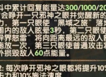 剑与远征奥登技能是什么 奥登技能强不强