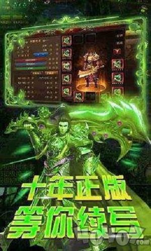绿毒武林