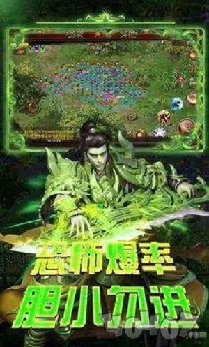 绿毒武林