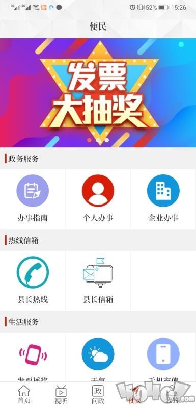 云上郸城