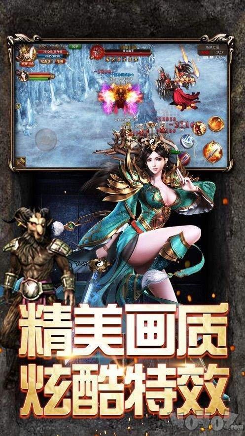万灭神器