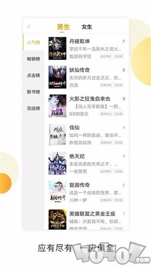 探读