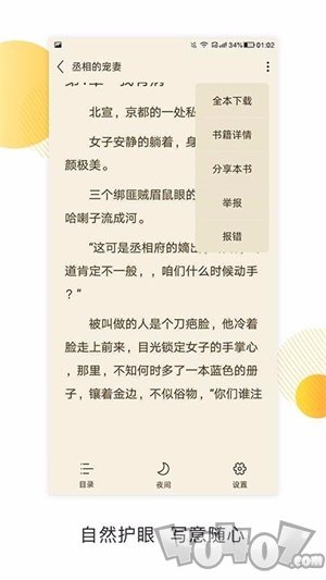 探读