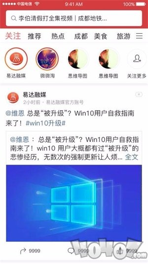 古蔺融媒