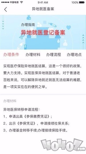 古蔺融媒