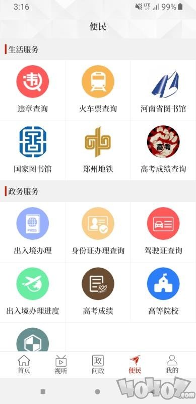汝阳融媒