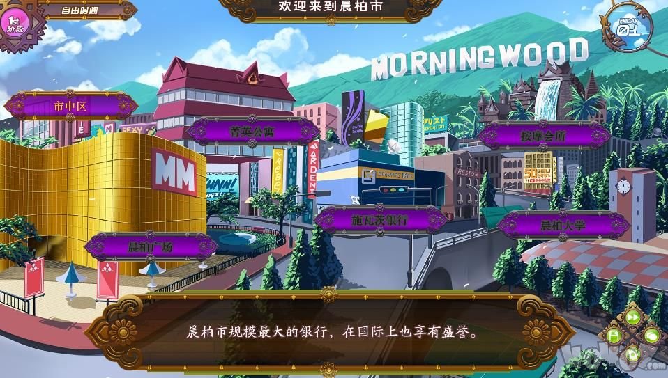 Full Service CN