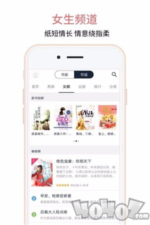 爱乐阅免费小说