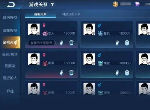 王者荣耀亲密称号怎么获取 亲密称号更换指南