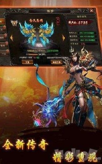 天书传奇