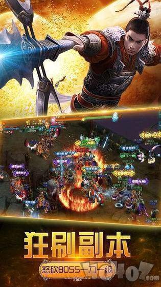 1.80魔戟战神传奇