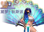 命运神界梦境链接黛梦狄斯波怎么样 黛梦技能资料图鉴
