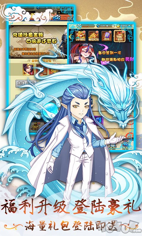 柔情小师妹