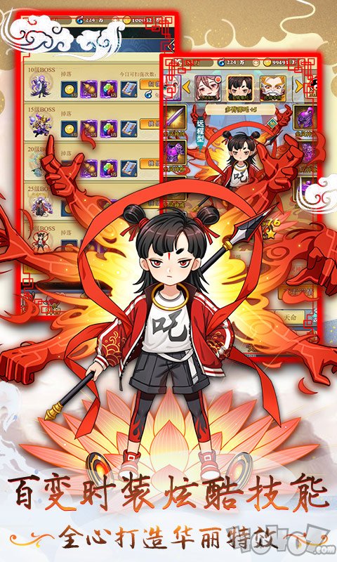 柔情小师妹