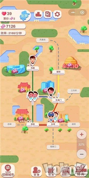 进站请刷卡