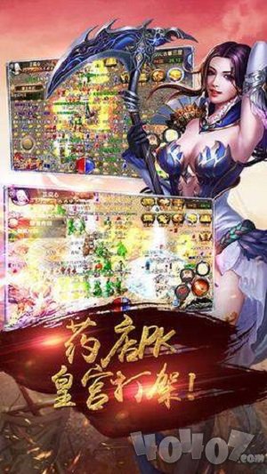 天使之王传奇