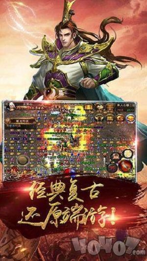 天使之王传奇