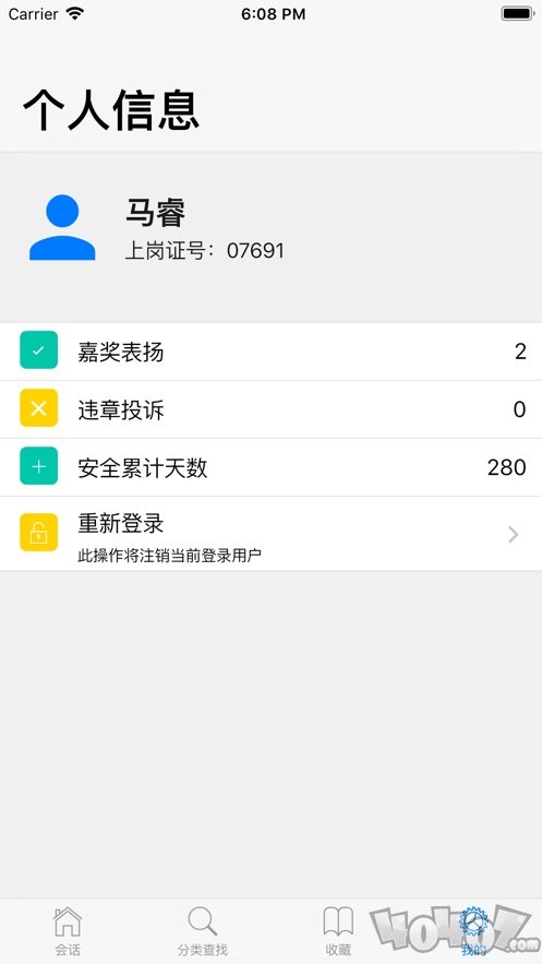柏宁在线