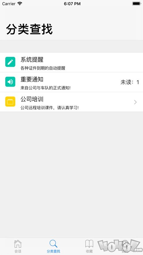 柏宁在线