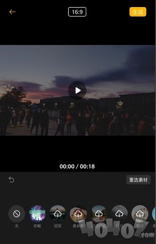 Soloop即录